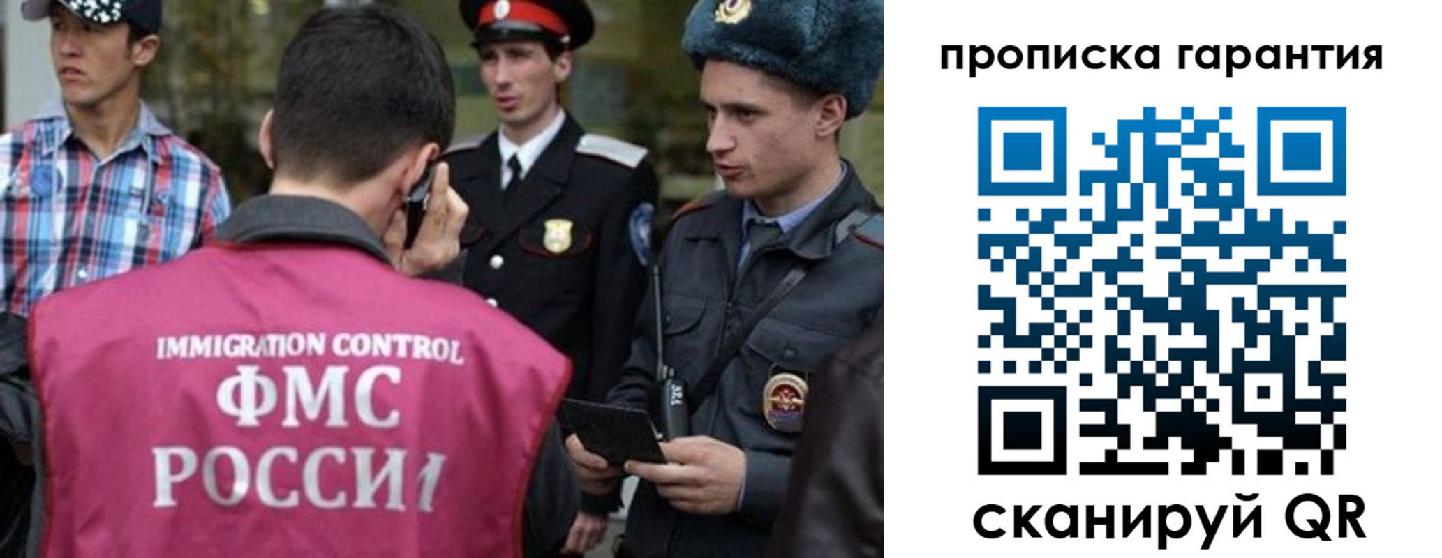 прописка паспорт в Элисте