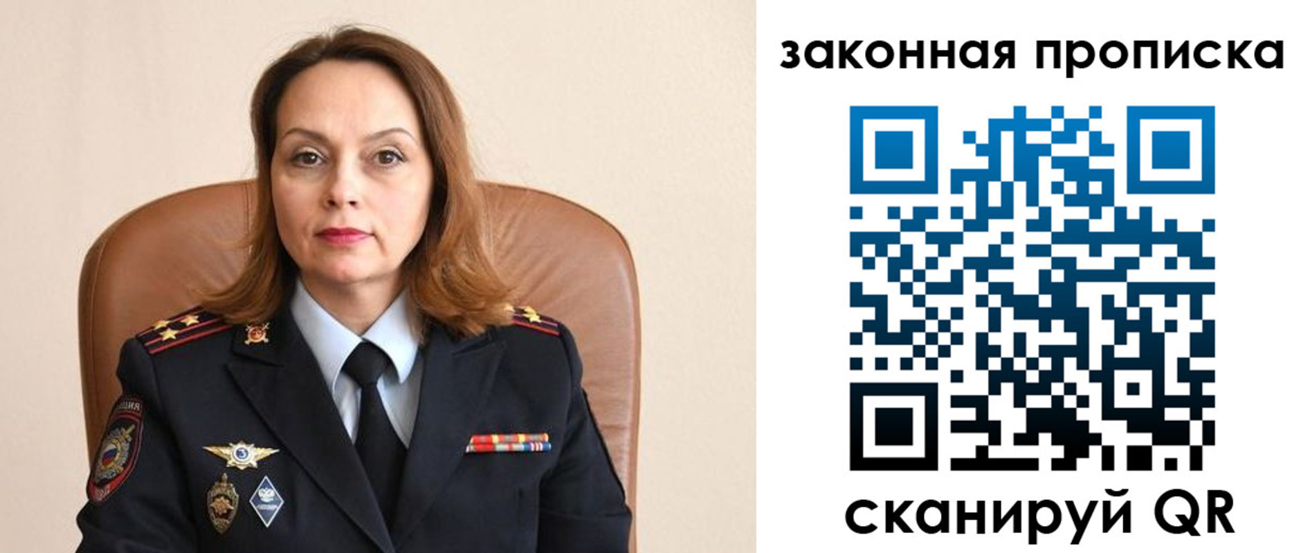 прописка паспорт в Элисте